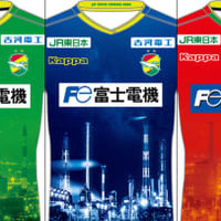 ジェフユナイテッド千葉、2019夏季限定ユニフォーム発表!今年は「工場夜景」 画像
