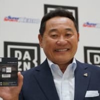 『DAZN×ゼビオ』でお得な視聴カードが発売!松木さんも登場して、あの一言 画像
