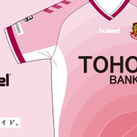 福島ユナイテッド、2019年も「桃ユニフォーム」を発表!風評払拭をPR 画像
