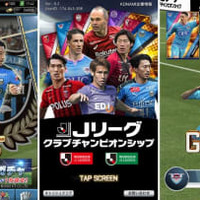 KONAMIから新作ゲーム『Jリーグクラブチャンピオンシップ(Jクラ)』が登場! 画像