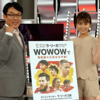 WOWOW『リーガダイジェスト』が今季アツい!8代目リーガールは井口綾子さん 画像