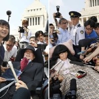 「障がい者」が変える！日本の政治　　 画像