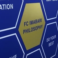 あのFC今治がJリーグ昇格が決める!オーナーは岡田武史氏 画像