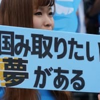 横浜FC、13年ぶりにJ1昇格!カズ、中村俊輔、松井大輔らが所属 画像