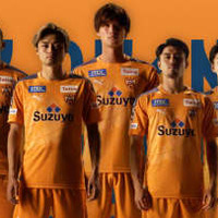 清水エスパルス、2020新ユニフォームを発表!エンブレムはNEWデザインに 画像