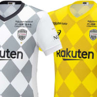 ヴィッセル神戸、2020新ユニフォームを続々発表!ACL用もついにお披露目 画像