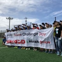 新シーズンのテーマは“進化” 勝みなみが与論島でジュニアイベント 画像