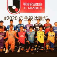 期待の若手が集結“Jリーグ男子会”、橋岡大樹も「例の特技」見せる 画像