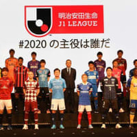 “Jリーグ男子会”第2弾が登場!五輪世代がホンネで「凄いと思う選手」を語る 画像