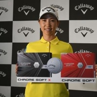 上田桃子、相反する2つを叶える新兵器を絶賛 今季は「なるべく早く勝ちたい」 画像