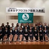 国内女子ツアーのプロテスト、QTの日程が発表最終は11月3日から6日 画像