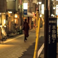 神楽坂の居酒屋通りに潜むビルには、日本酒と和食をゆったり嗜める大人なカウンターがあった! 画像