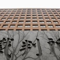 娘性的虐待の父親に逆転有罪 画像