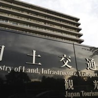 リニア有識者会議の委員決まらず 画像