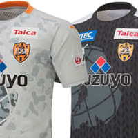 清水エスパルス、新ユニフォームに和デザイン「松の葉カモフラ柄」が登場! 画像