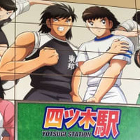 『キャプテン翼』がDAZNに!現代を舞台にしたリメイク版が全52話配信 画像