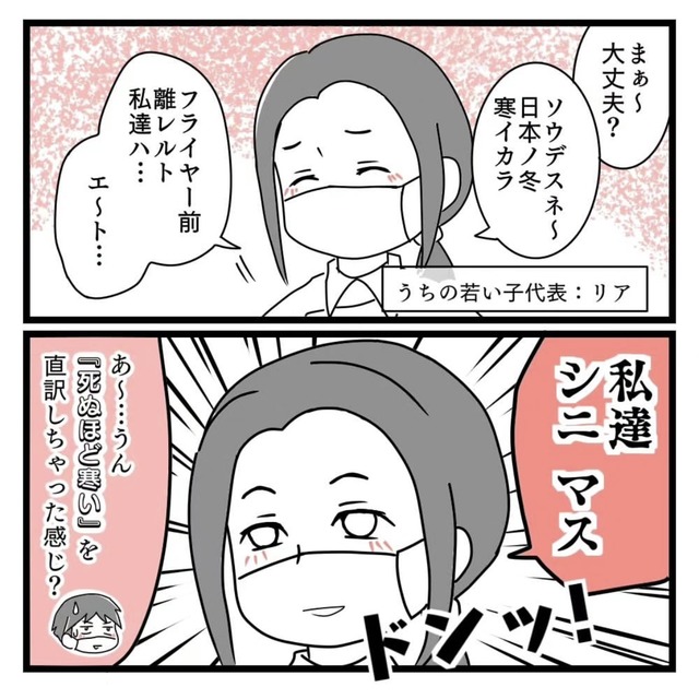 私はパートのオバちゃんです!!