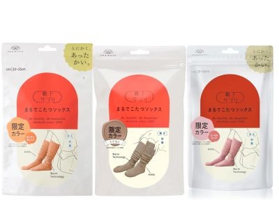 ★クリックすると拡大できます。