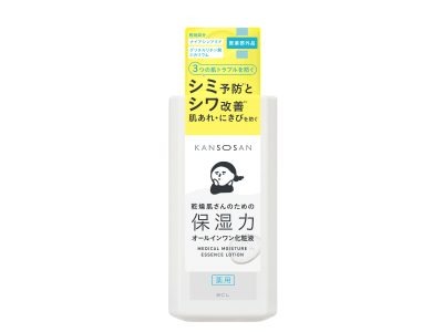 乾燥さん_オールインワン化粧液