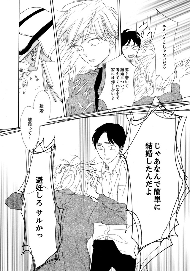 紙きれの中の幸せ