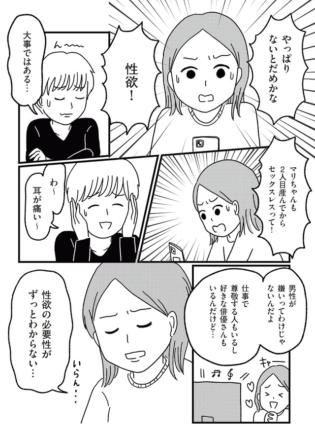 ねこ婚 猫のための交際ゼロ日婚