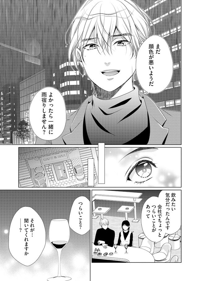 顔を盗られた女