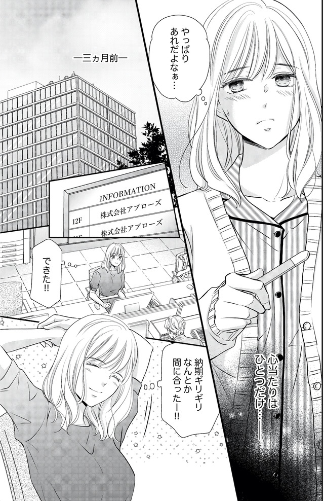 ご懐妊!!