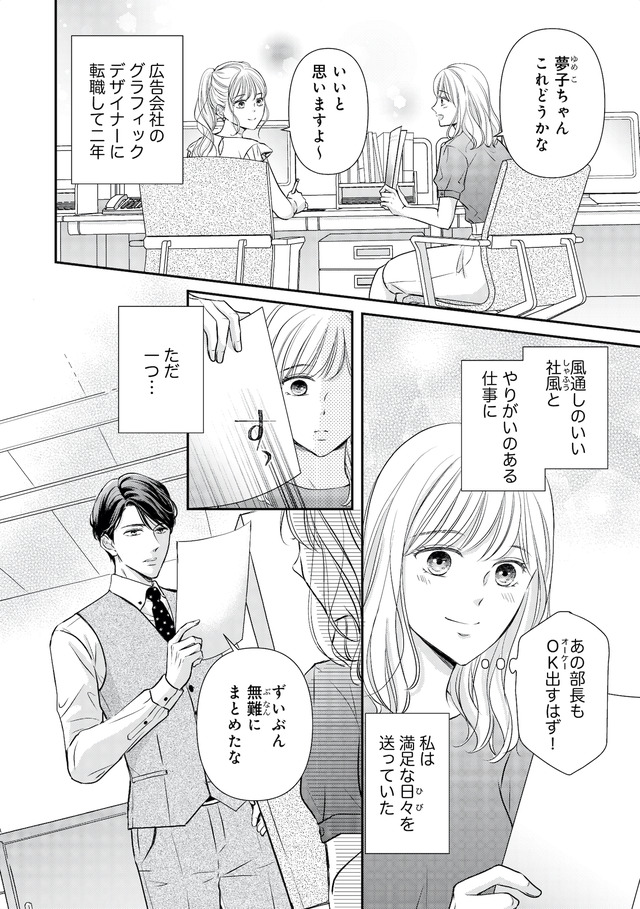 ご懐妊!!