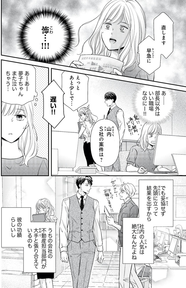ご懐妊!!