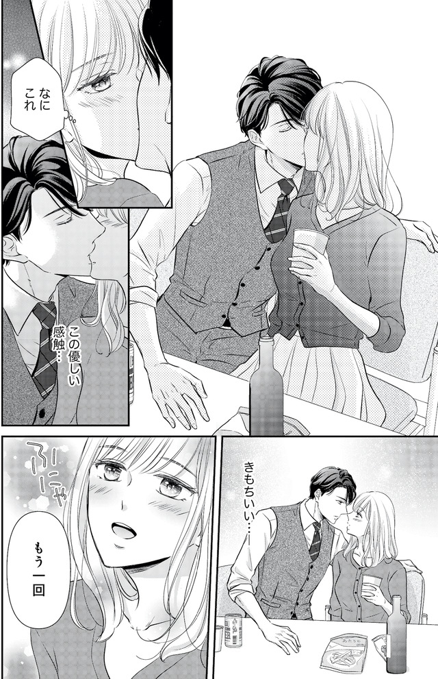 ご懐妊!!