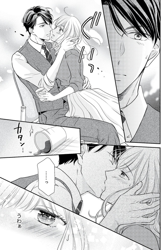 ご懐妊!!