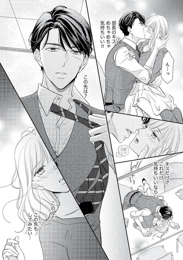 ご懐妊!!