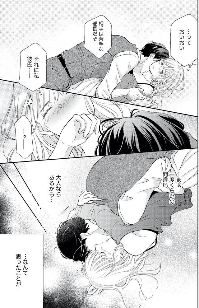 ご懐妊!!