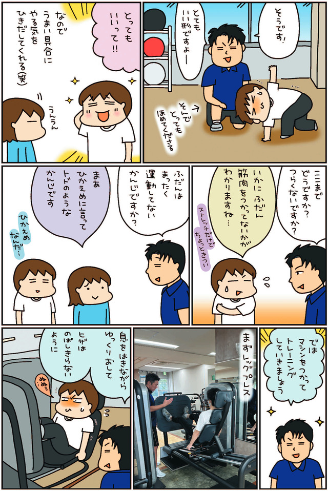 松本ぷりっつのダンナ50歳 うちの３姉妹のお父さん、楽しく健康イケオジ部！