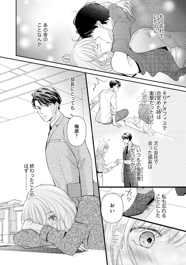 ご懐妊!!