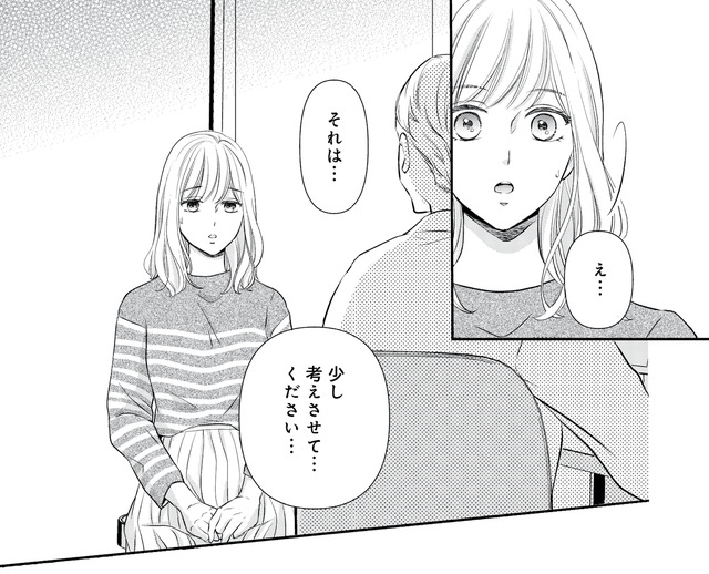 ご懐妊！！
