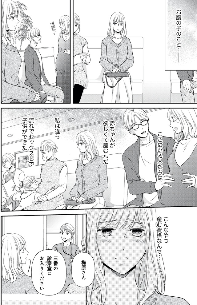 ご懐妊！！