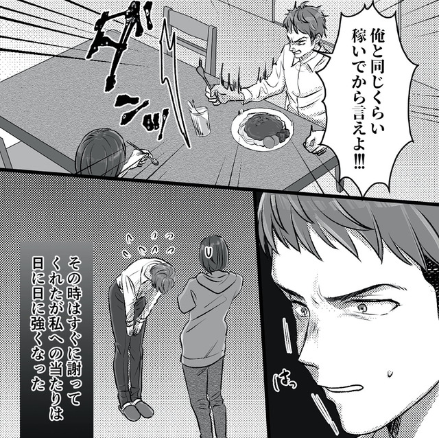 不倫女が「私」になろうとしています