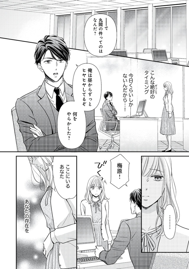 ご懐妊!!