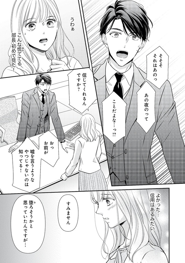 ご懐妊!!
