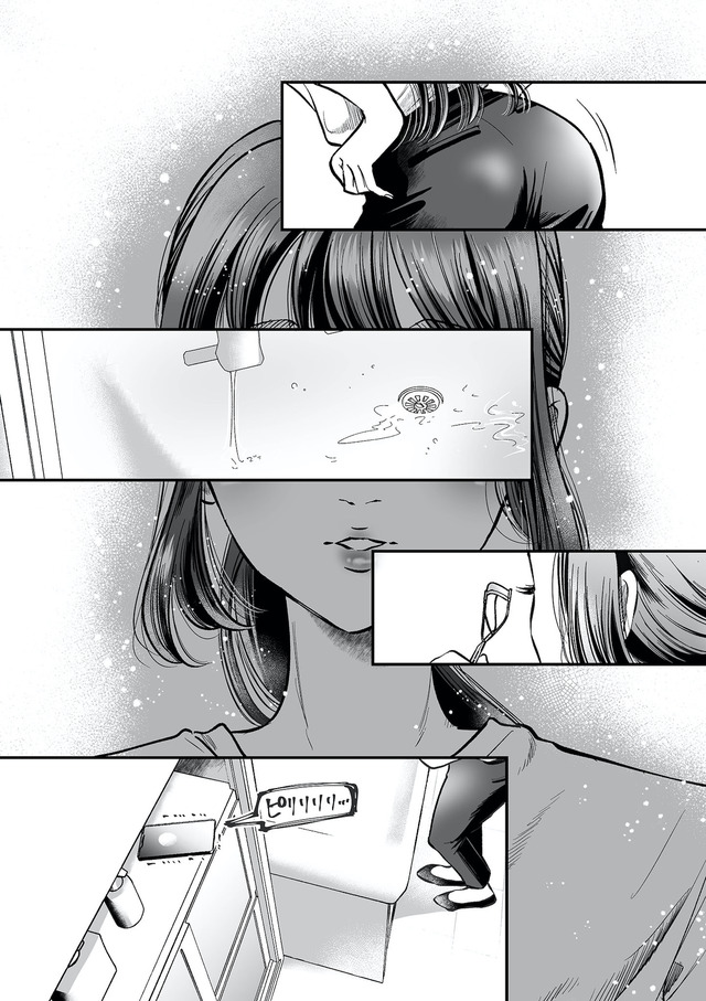 愛され女子でスミマセン２