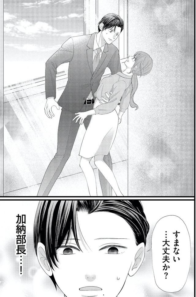 上司で性の目覚めをしてもいいですか?