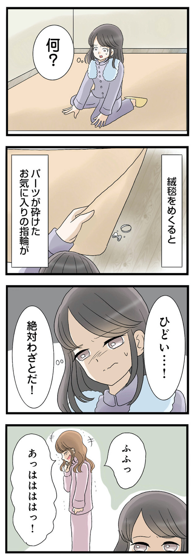 なんでも横取りする妹が嫌い