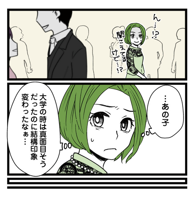 【悲報】浮気女に慰謝料請求したら友達まで失いました