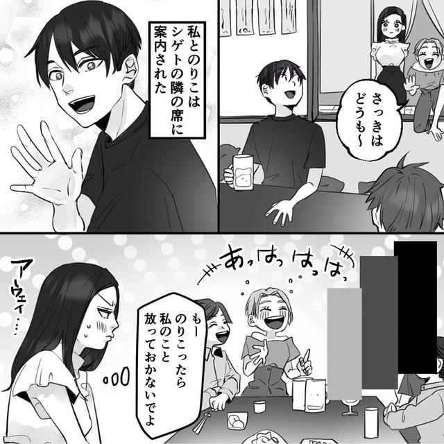 10年寄り添った夫は既婚者でした