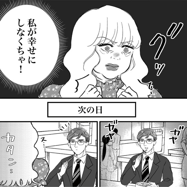 安達さんはワタシのことが好き