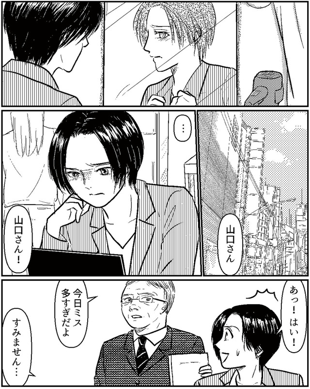 夫、セカンドパートナーつくってました