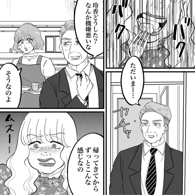 安達さんはワタシのことが好き