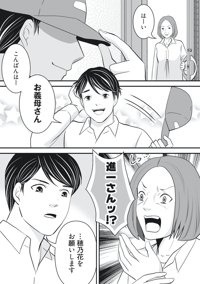 そのお腹、誰の子? 海外赴任中に妻を妊娠させた奴、絶対に許さない