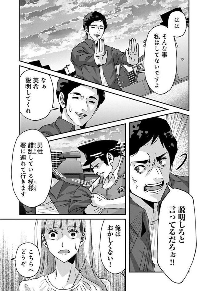 アンスタンダード・ラブ